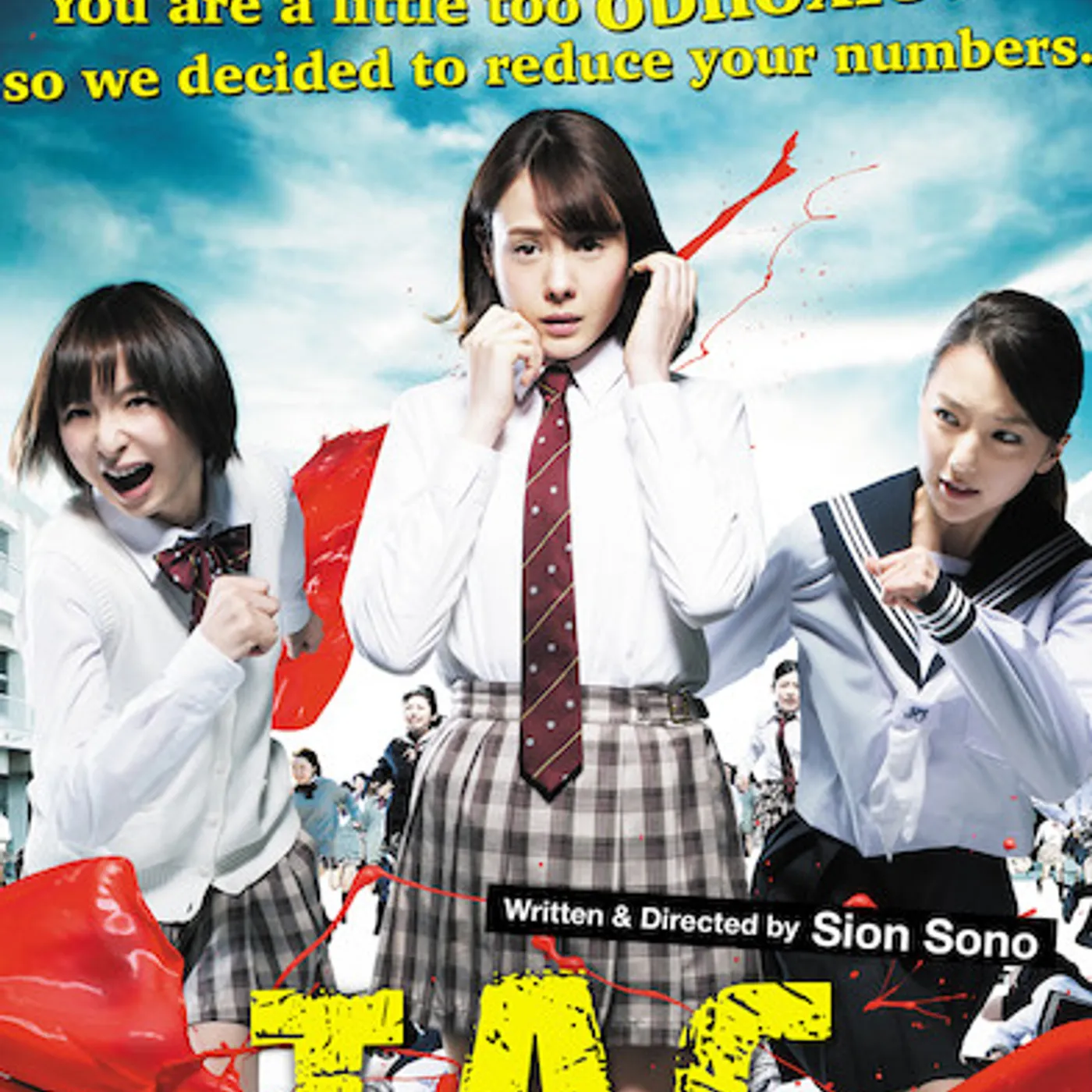 TAG (RIARU ONIGOKKO) DVD