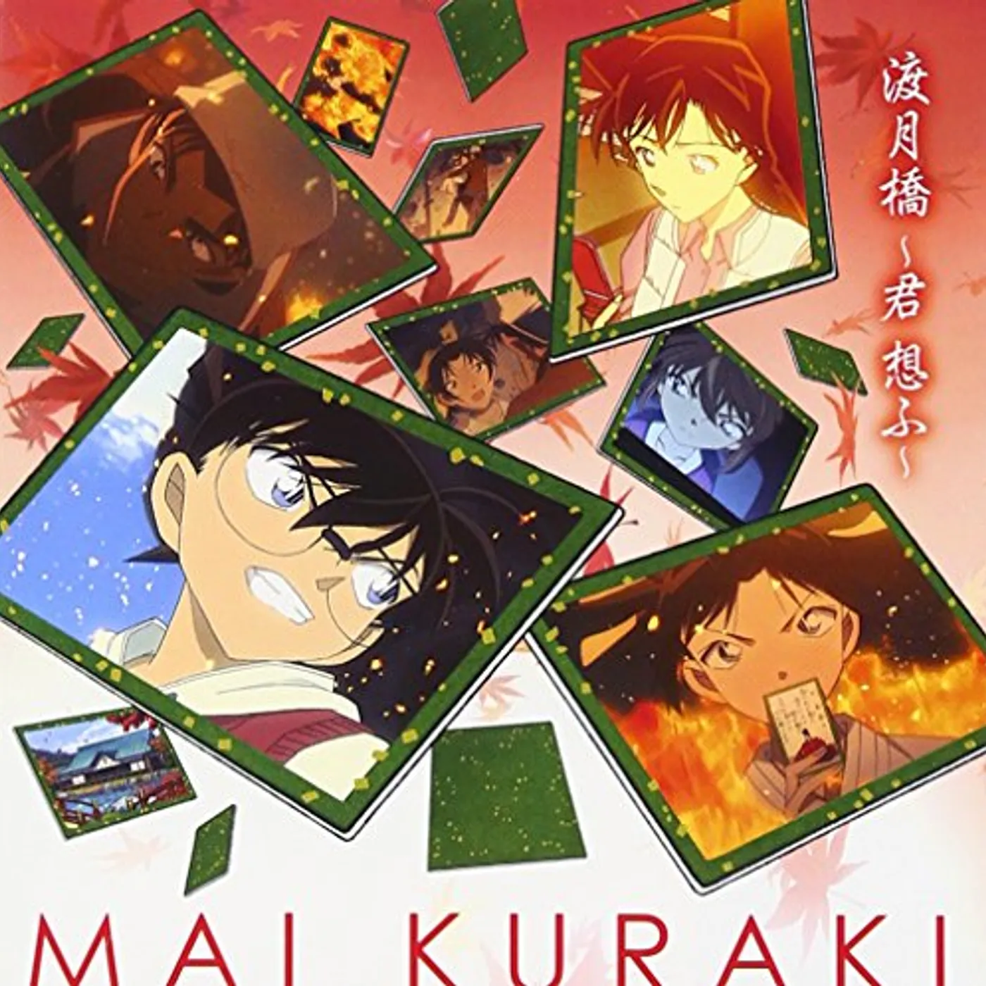 Mai Kuraki TOGETSUKYOU - KIMI OMOFU CD