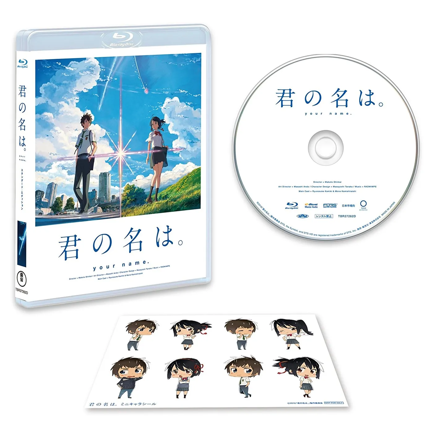YOUR NAME (KIMI NO NA HA) Blu-ray