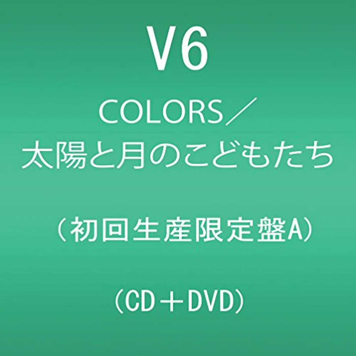 V6 COLORS / TAIYO TO TSUKI NO KODOM CD