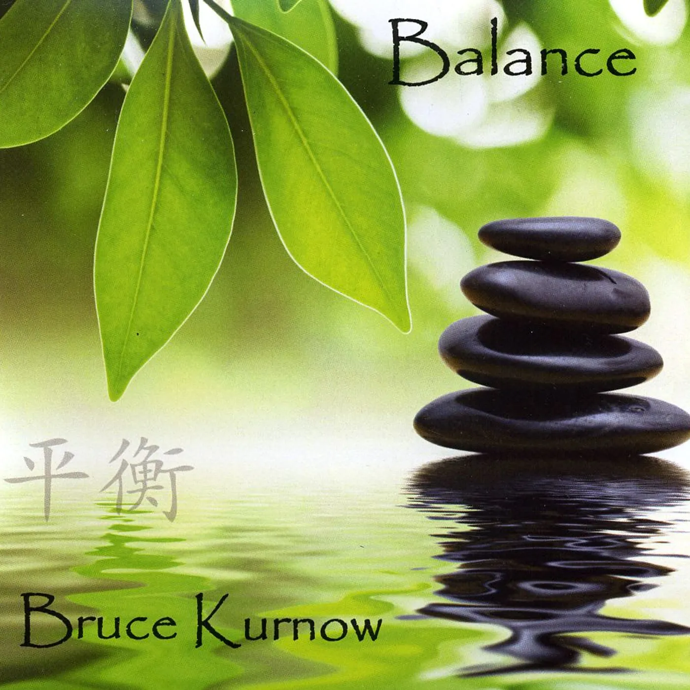 Bruce Kurnow BALANCE CD