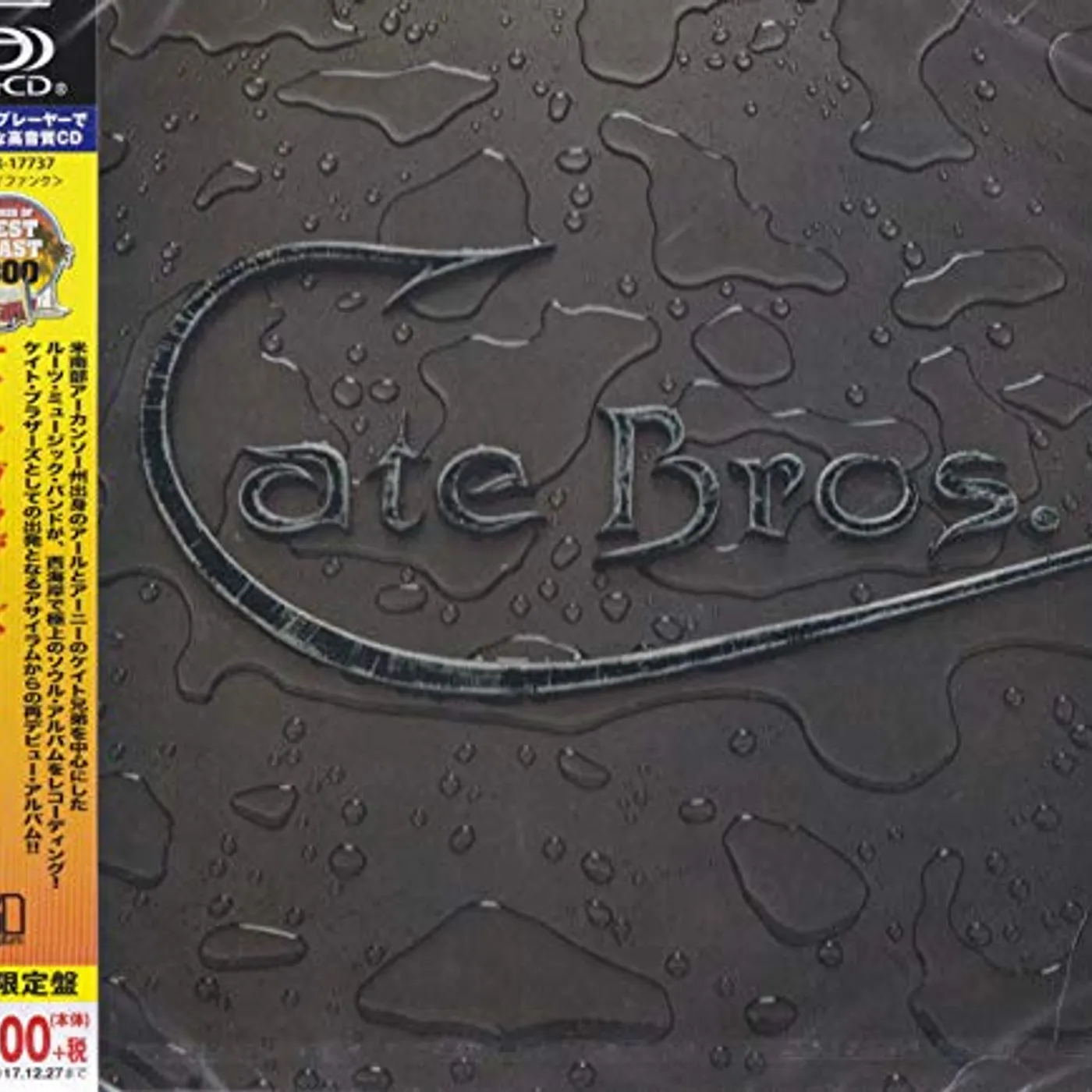 CATE BROTHERS CD