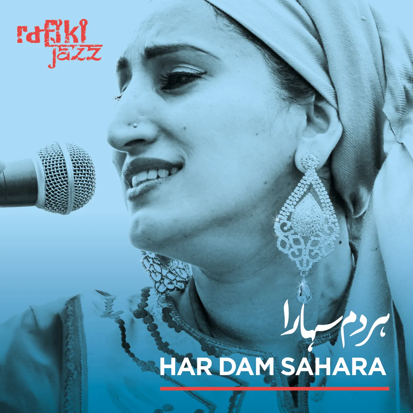 Rafiki Jazz HAR DAM SAHARA CD