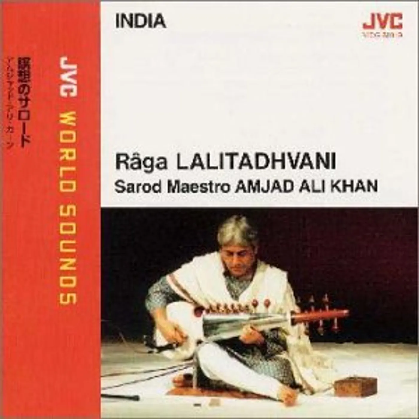 Amjad Ali Khan JVC WORLD SOUNDS SPECIAL CD