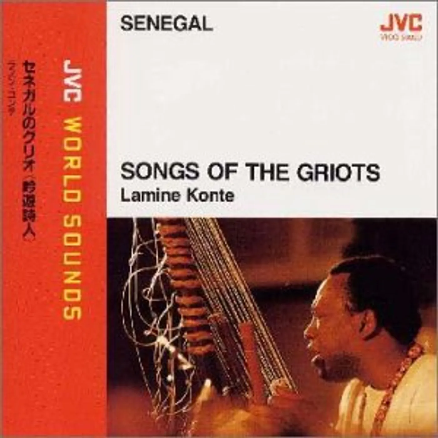 Lamine Konte SONGS OF THE GTIOTS CD
