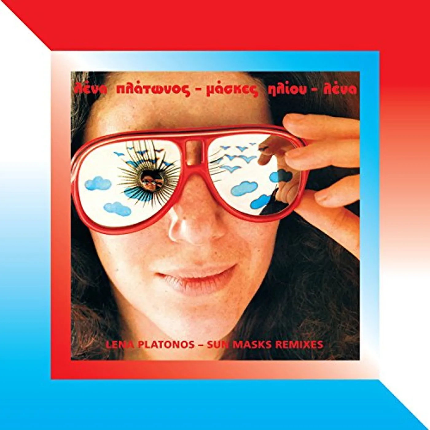 Lena Platonos SUN MASKS REMIX Vinyl Record