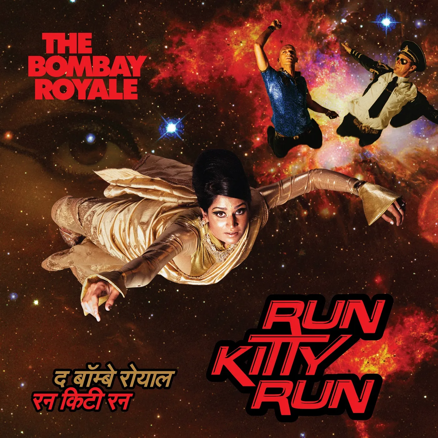 The Bombay Royale Run Kitty Run Vinyl Record