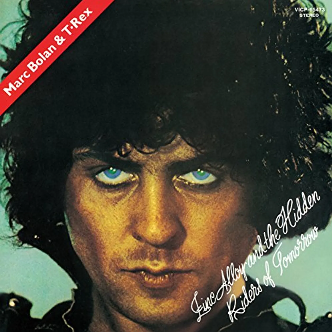 T. Rex ZINC ALLOY & THE HIDDEN RIDERS OF CD