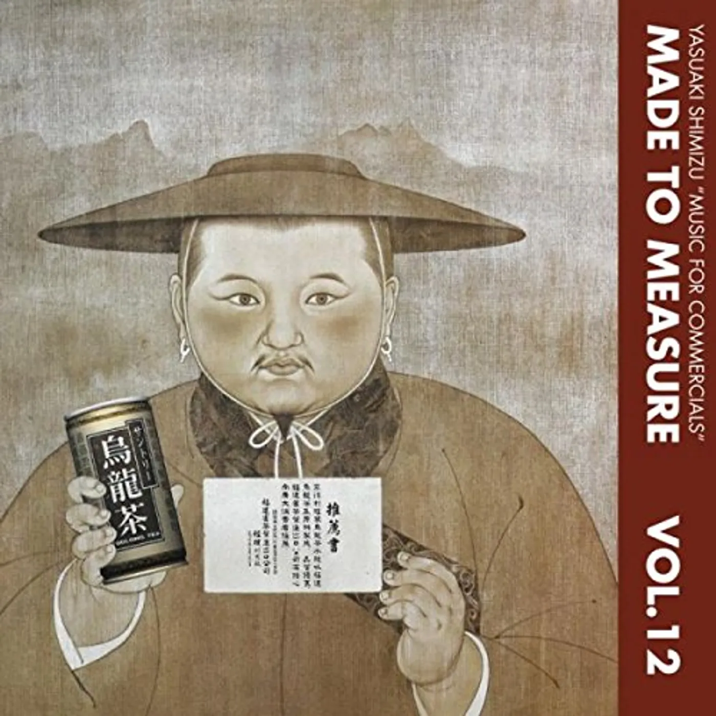 Yasuaki Shimizu MUSIC FOR COMMERCIALS Vinyl Record