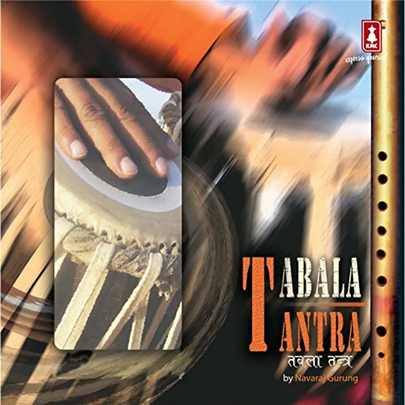 Navaraj Gurung TABALA TANTRA CD