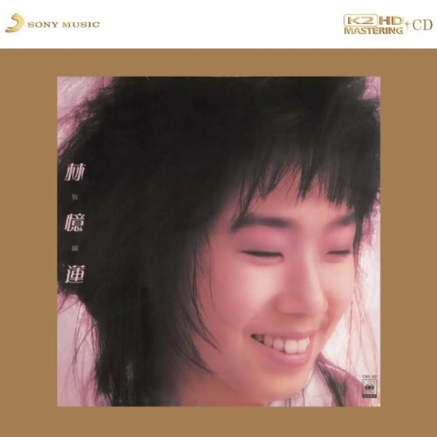 Sandy Lam SELF-INDULGENCE CD Super Audio CD