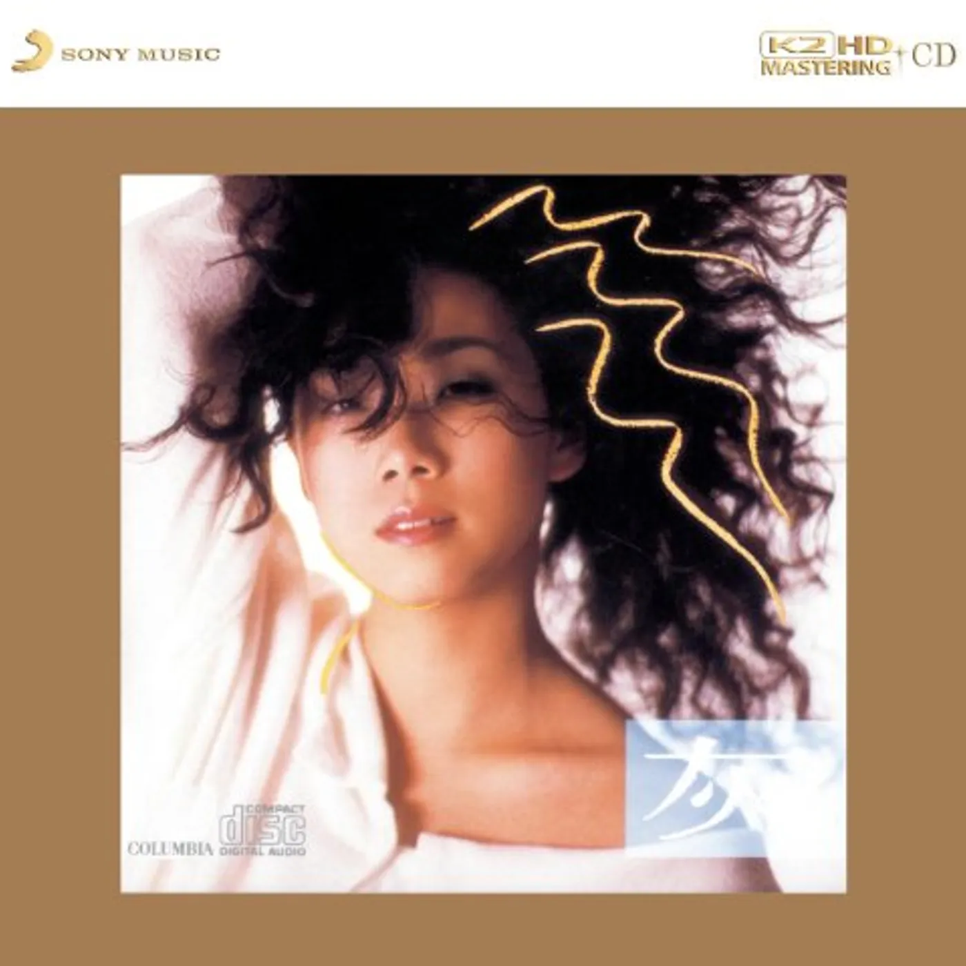 Sandy Lam GREY Super Audio CD