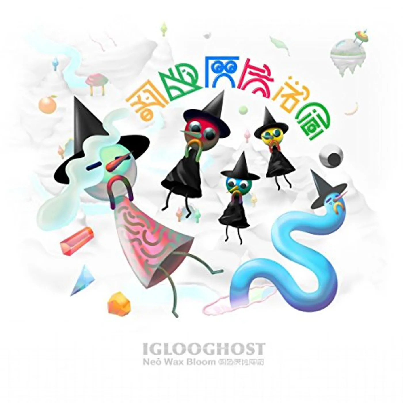 Iglooghost NEO WAX BLOOM CD