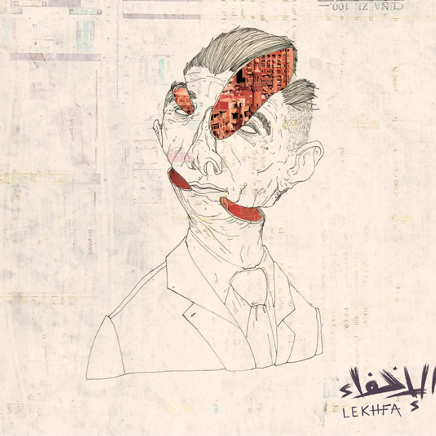 Maryan Saleh / Maurice Louca / Tamer Abu Ghazaleh LEKHFA CD