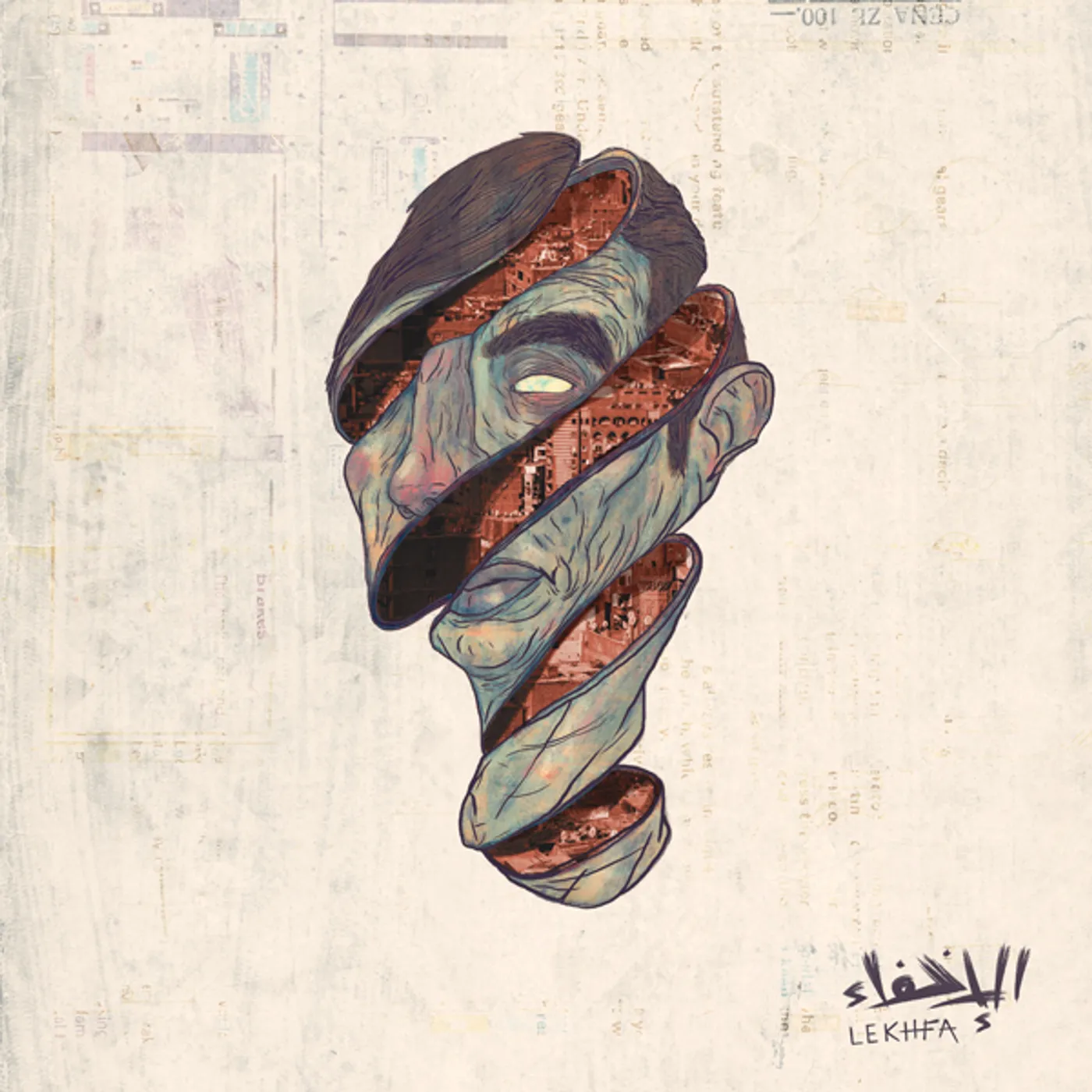 Maryan Saleh / Maurice Louca / Tamer Abu Ghazaleh LEKHFA Vinyl Record