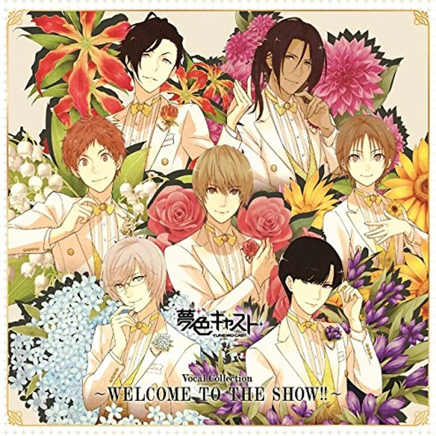 Game Music GAME (YUMEIRO CAST) VOCAL MINI ALBUM / Original Soundtrack CD