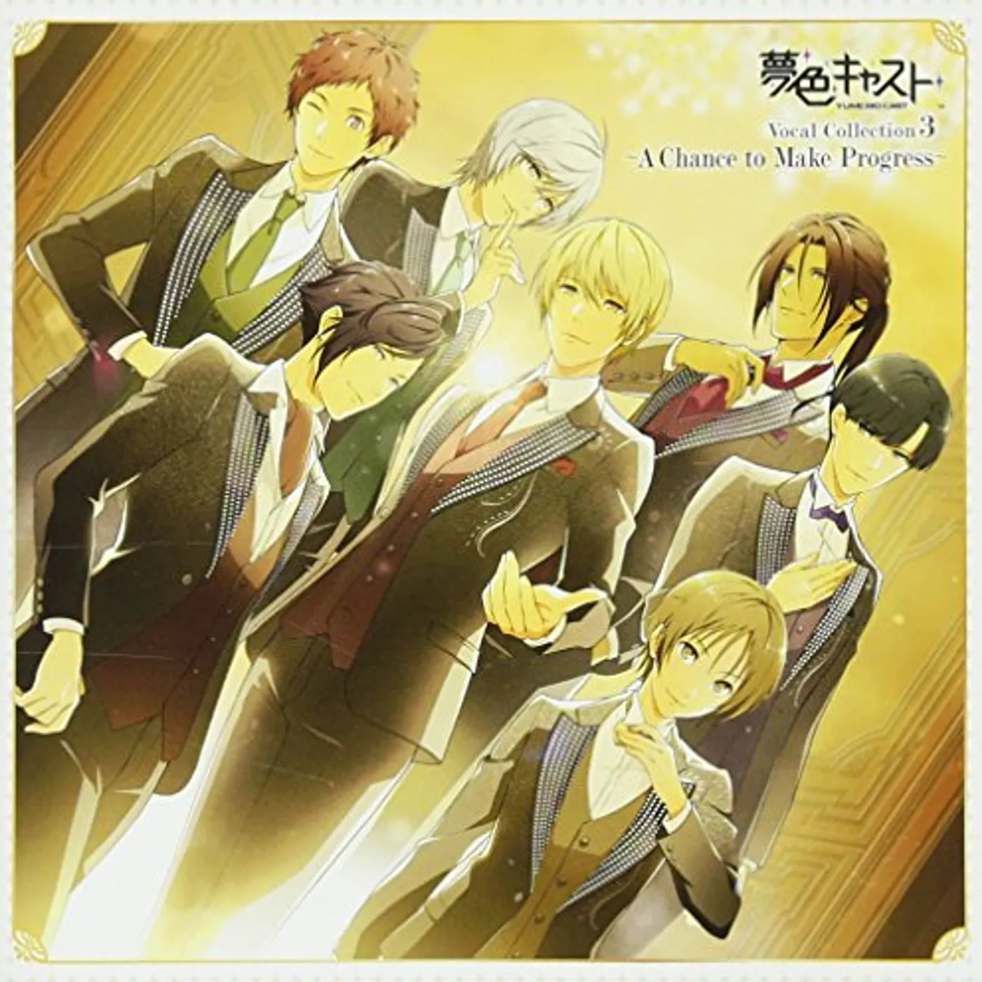Game Music MUSICAL (YUMEIRO CAST) VOCAL COLL 3: CHANCE TO CD