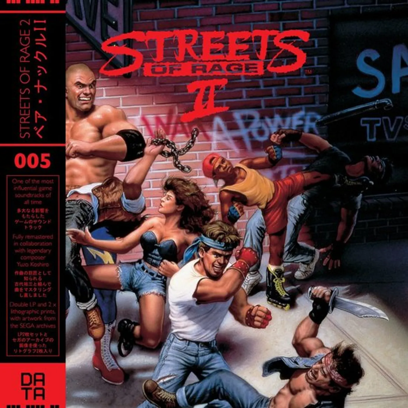 Yuko Koshiro STREETS OF RAGE 2 / Original Soundtrack Vinyl Record