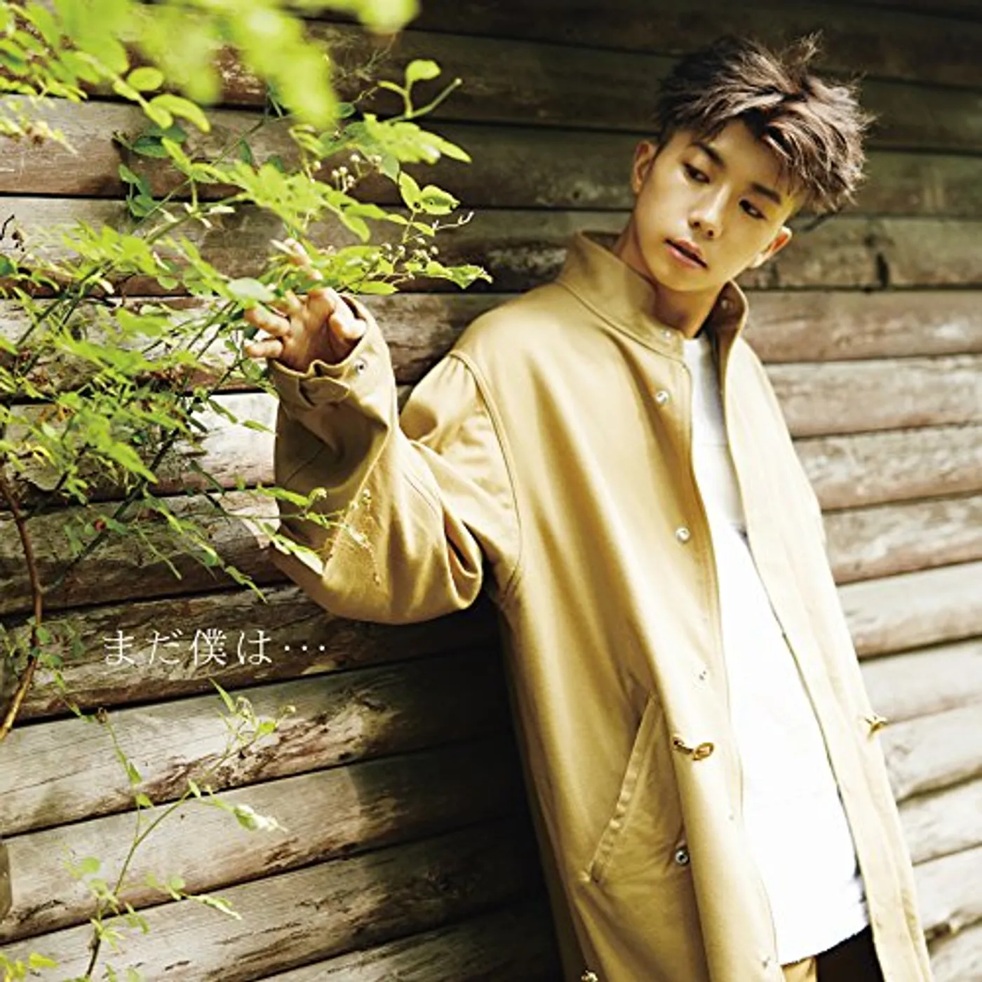 WOOYOUNG MADA BOKU HA (VERSION A) CD