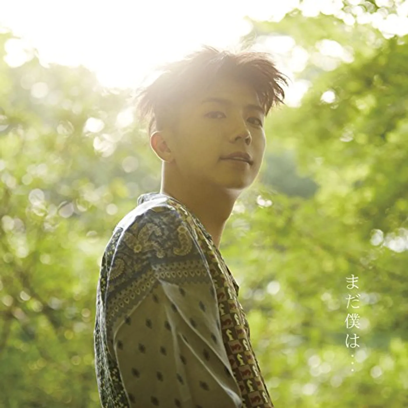 WOOYOUNG MADA BOKU HA CD