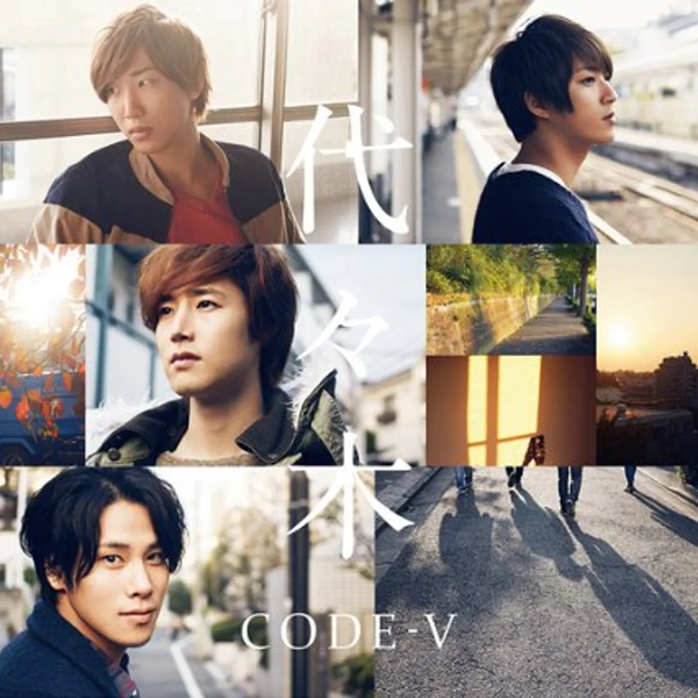 V-Code YOYOGI CD