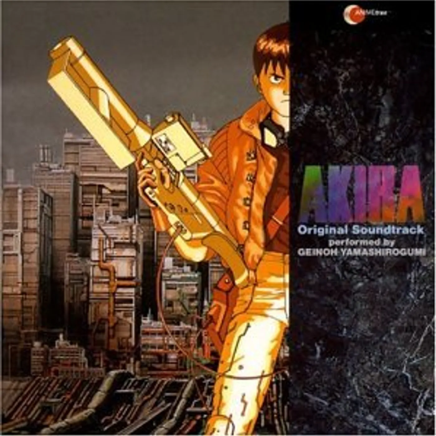 Geinoh Yamashirogumi AKIRA: SYMPHONIC SUITE / Original Soundtrack Vinyl Record