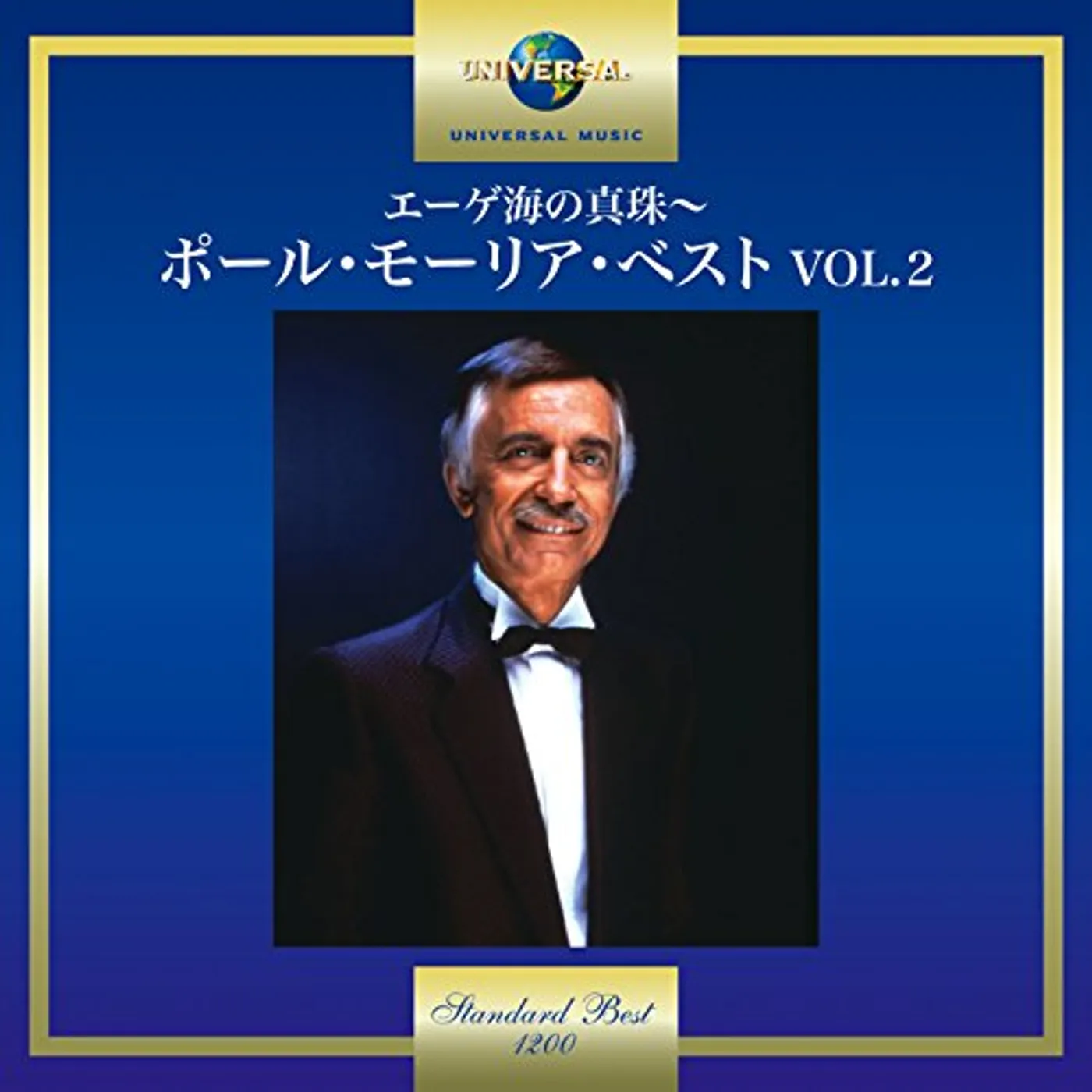 PAUL MAURIAT CD