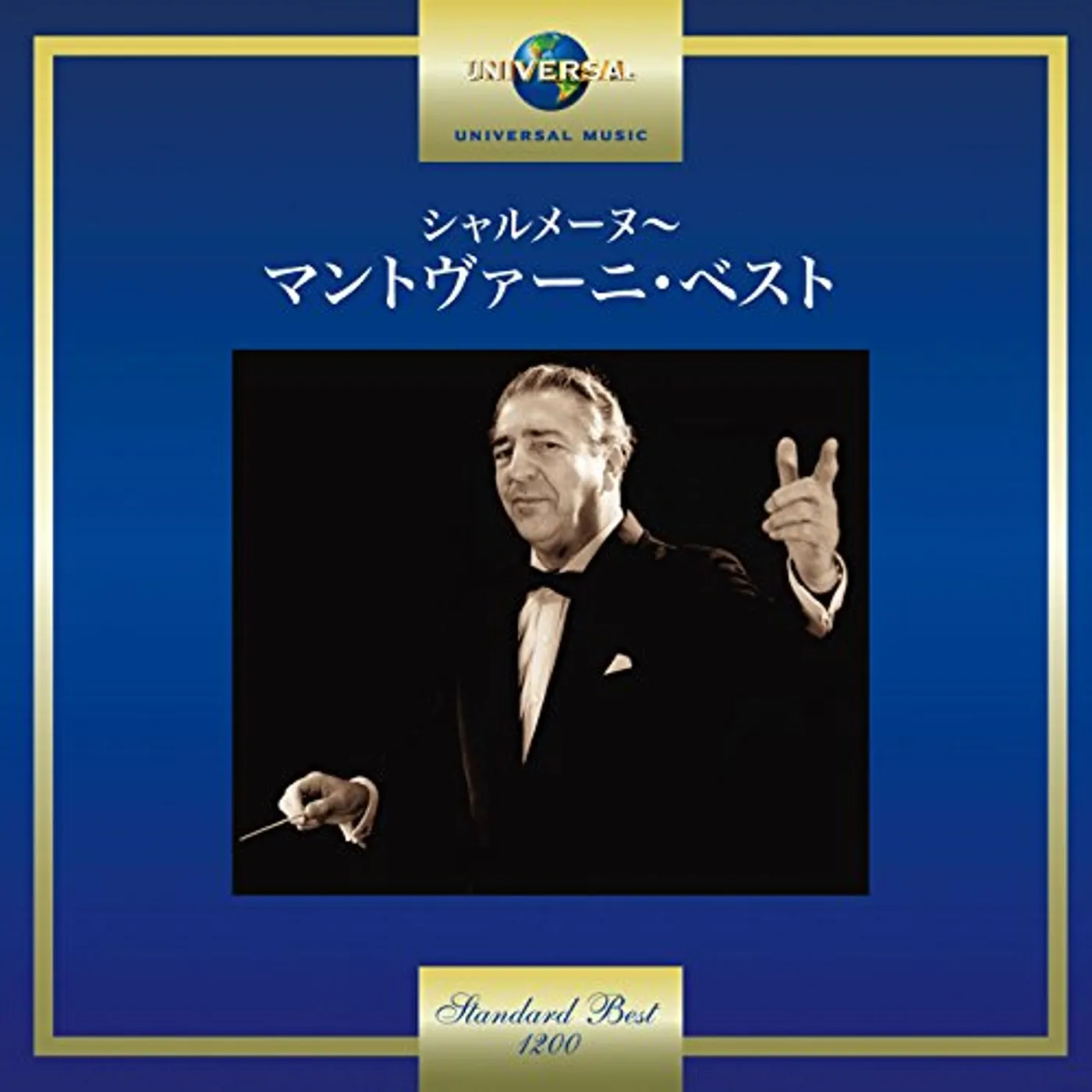 MANTOVANI & HIS ORCHESTRA CD