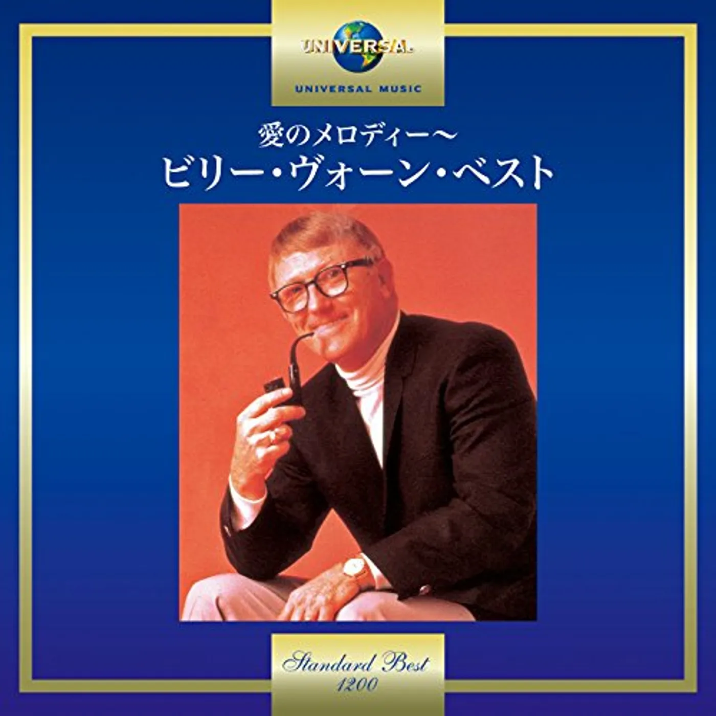 BILLY VAUGHN CD