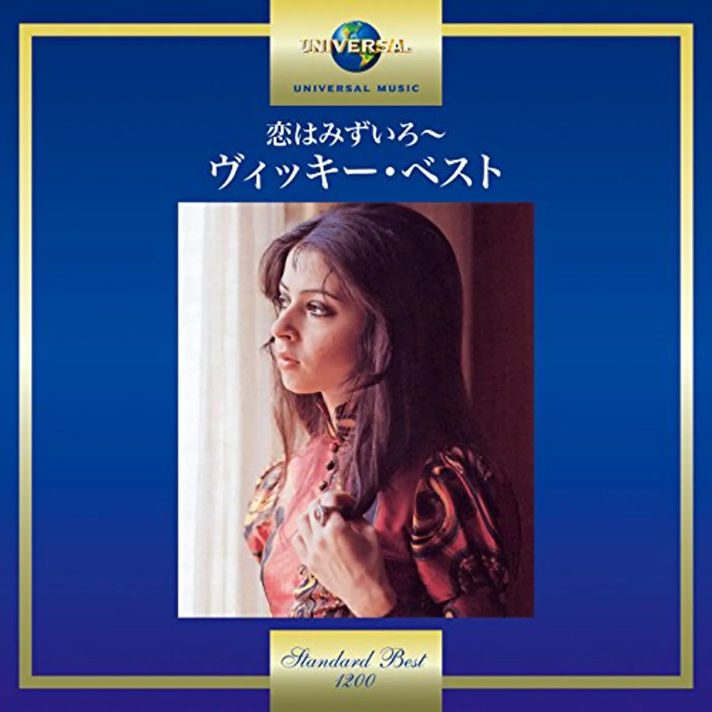 Vicky Leandros CD