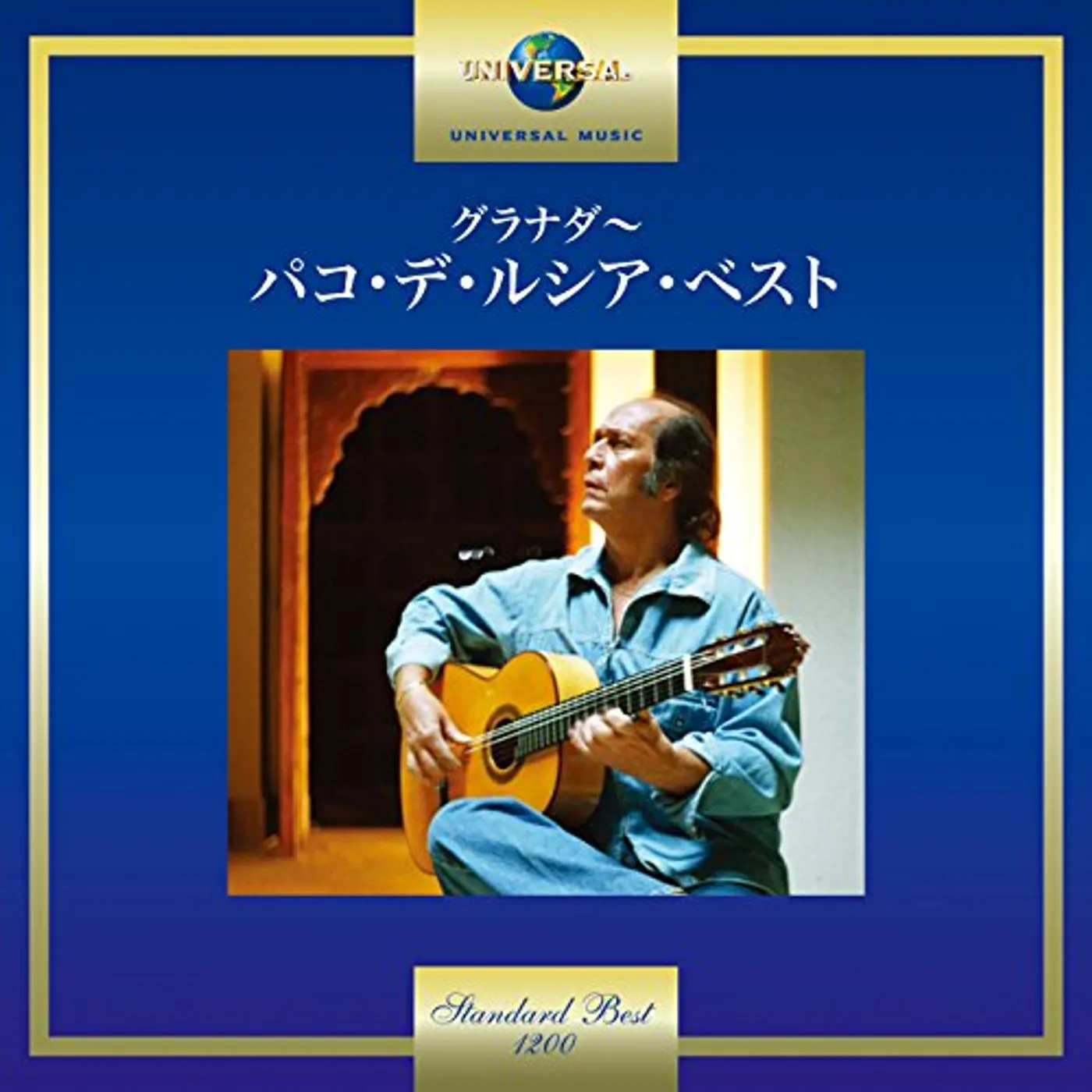 PACO DE LUCIA CD