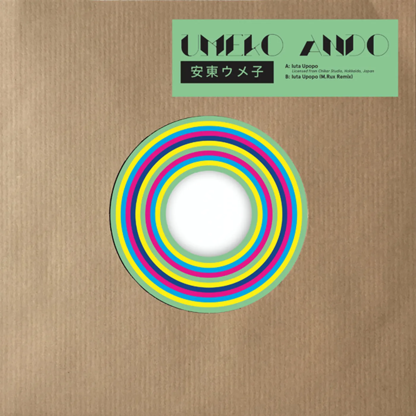 Umeko Ando Iuta Upopo Vinyl Record