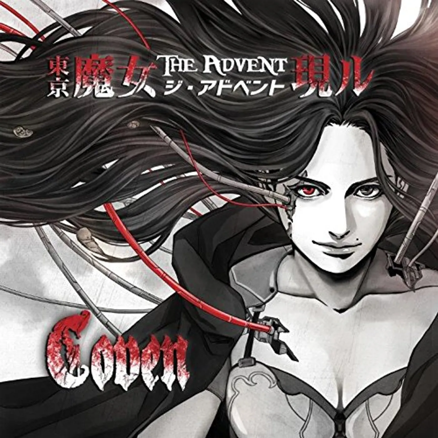 Coven ADVENT Vinyl Record