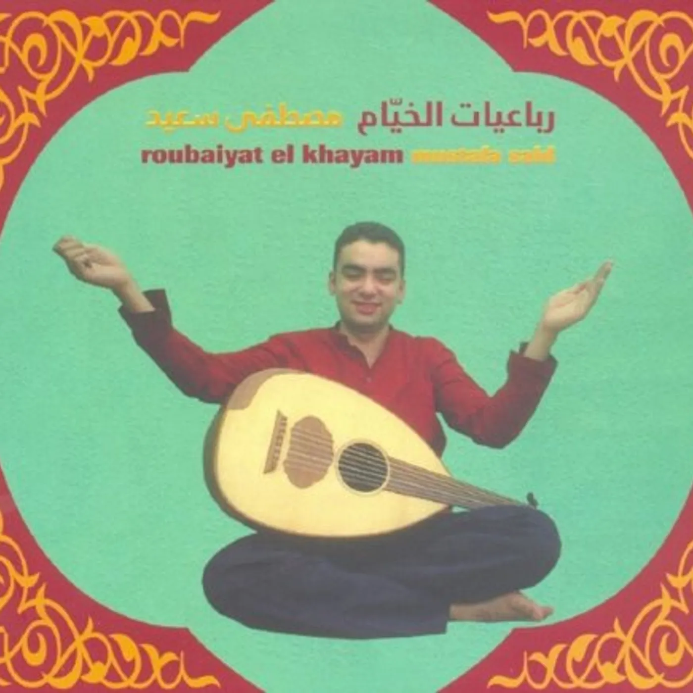 Mustafa Said ROBAIYAT EL KHAYYAM CD