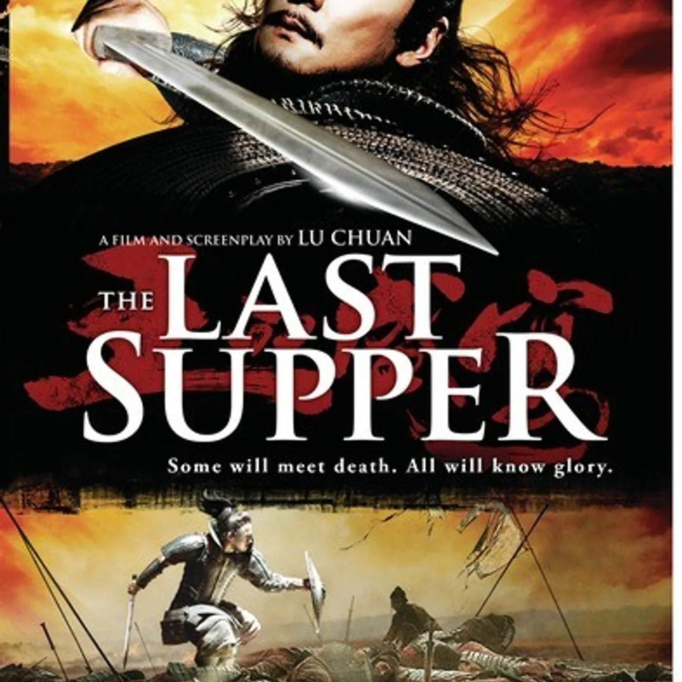 The Last Supper DVD
