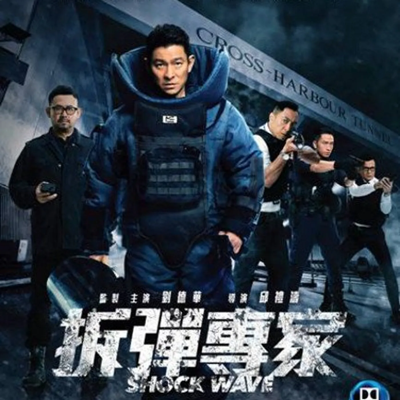 SHOCK WAVE (2017) Blu-ray