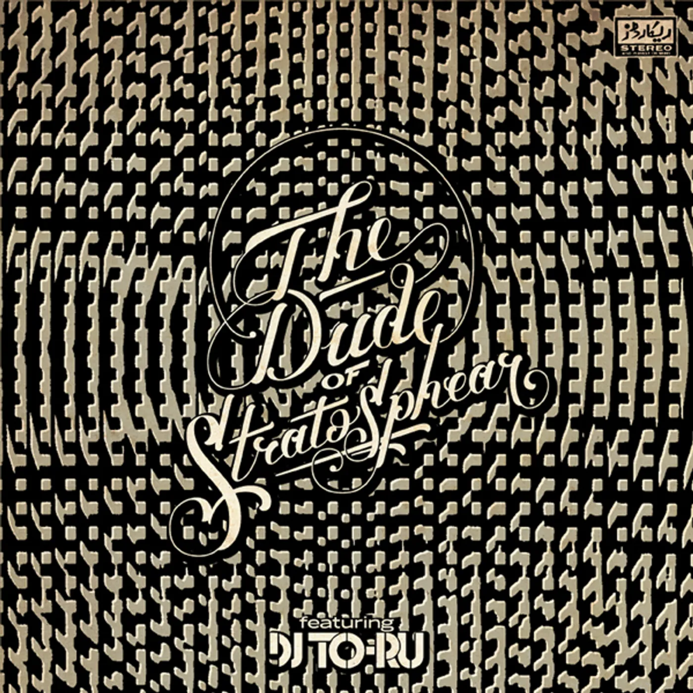 The Dude of Stratosphear PHRAKHANONG DISORDER Vinyl Record