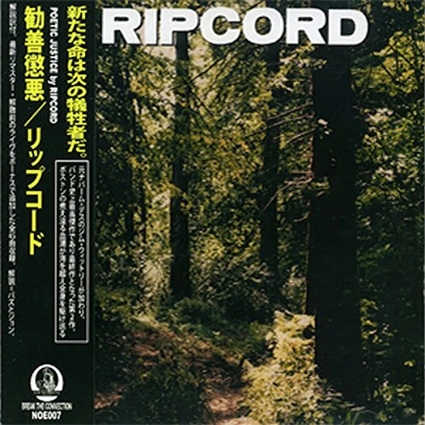Ripcord DEFIANCE OF POWER CD