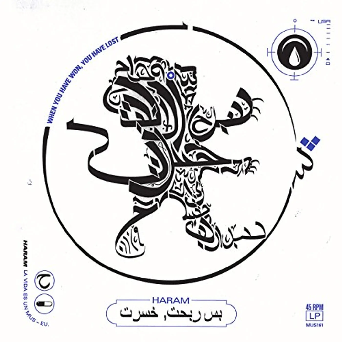 Haram WHEN YOU HAVE WON YOU HAVE LOST Vinyl Record
