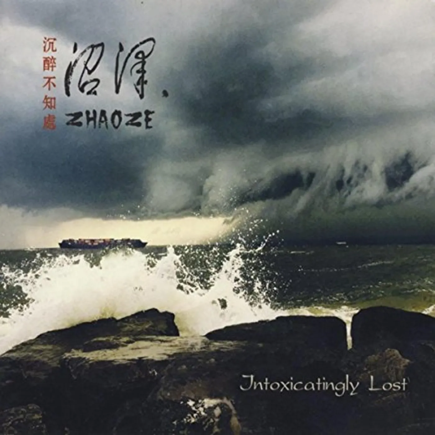 Zhaoze INTOXICATINGLY LOST CD