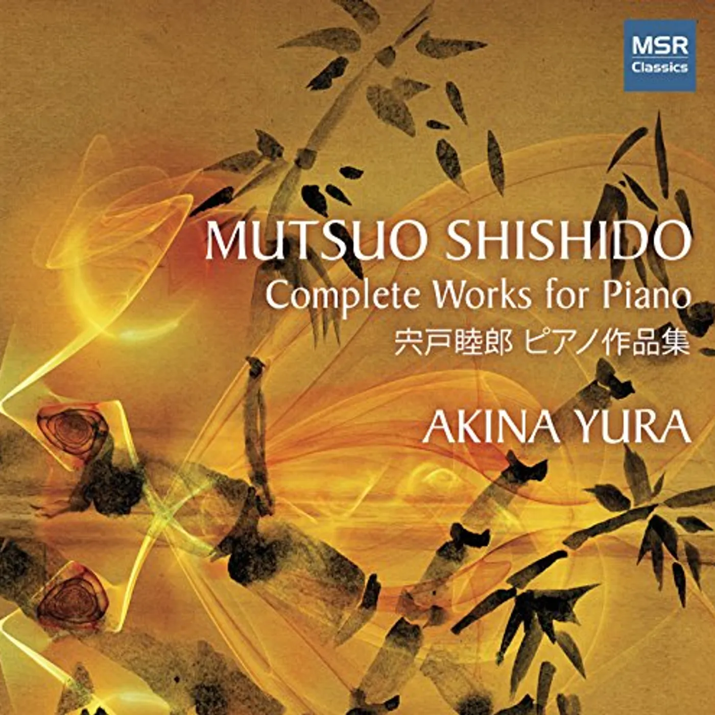 Yura COMPLETE PIANO MUSIC CD