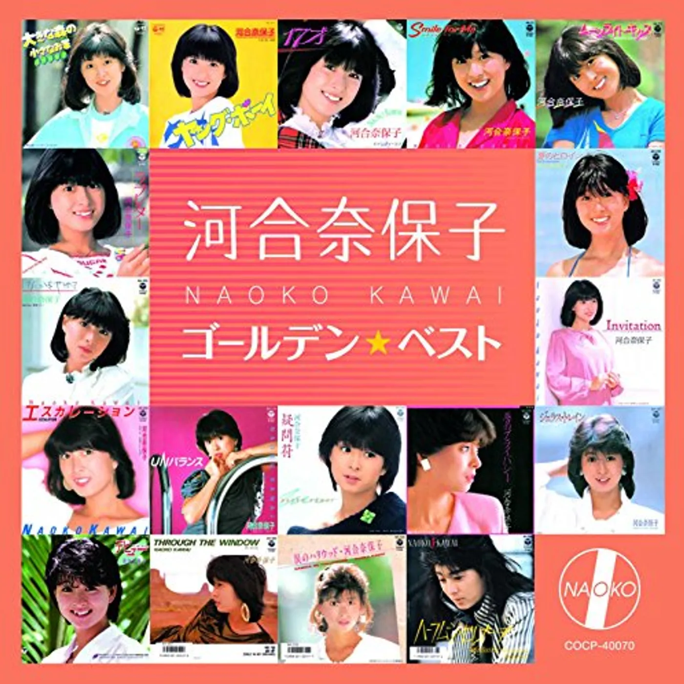 Naoko Kawai GOLDEN BEST KAWAI NAOKO: UHQCD CD