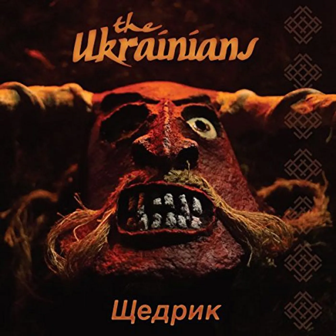 The Ukrainians SHCHEDRYK (CAROL OF THE BELLS) CD