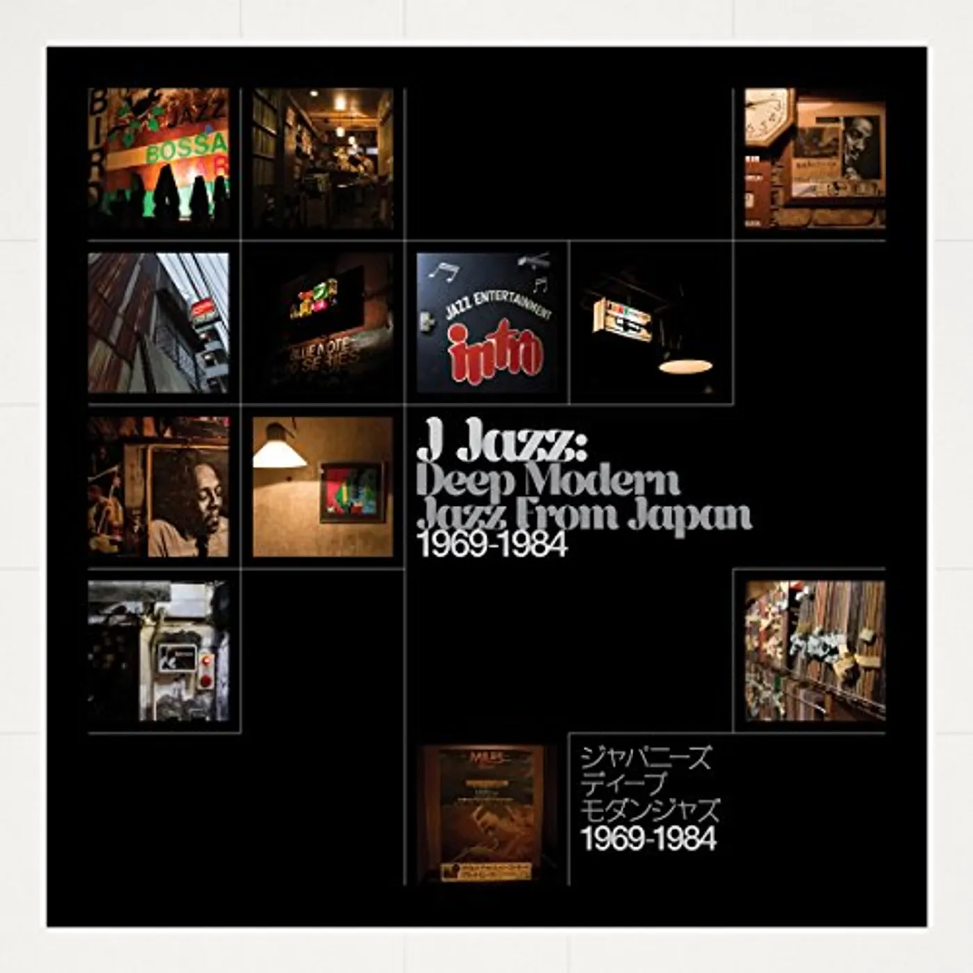 J-JAZZ: DEEP MODERN JAZZ FROM JAPAN 1969-1984 Vinyl Record