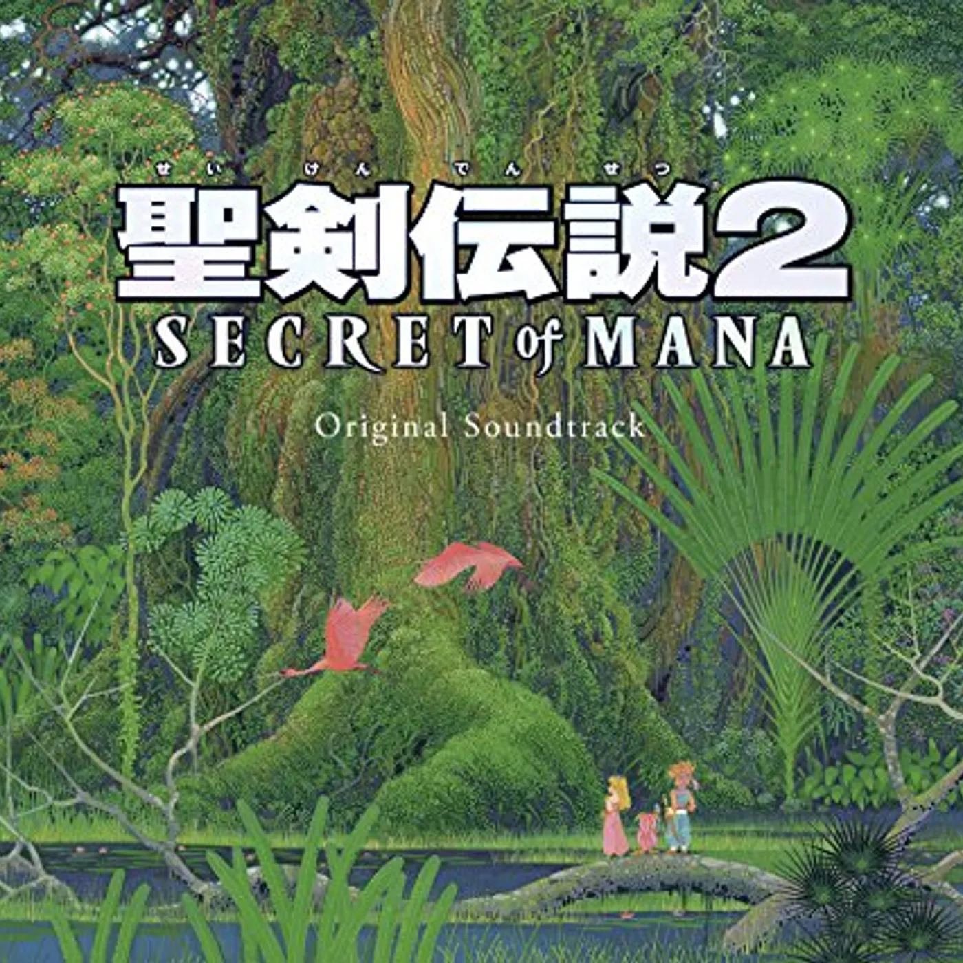 Game Music SEIKEN DENSETSU 2 SECRET OF MANA / Original Soundtrack CD