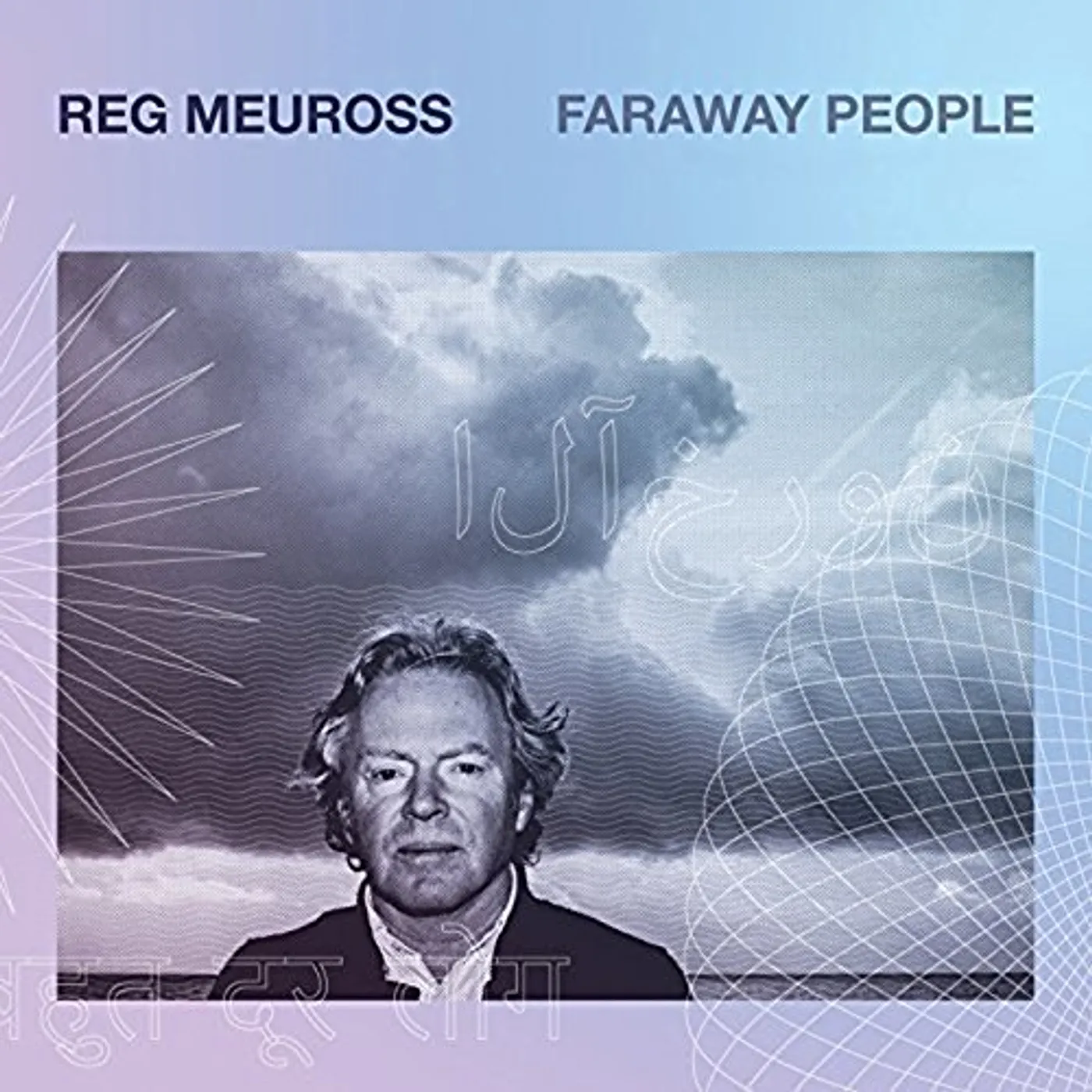 Reg Meuross Faraway People Vinyl Record
