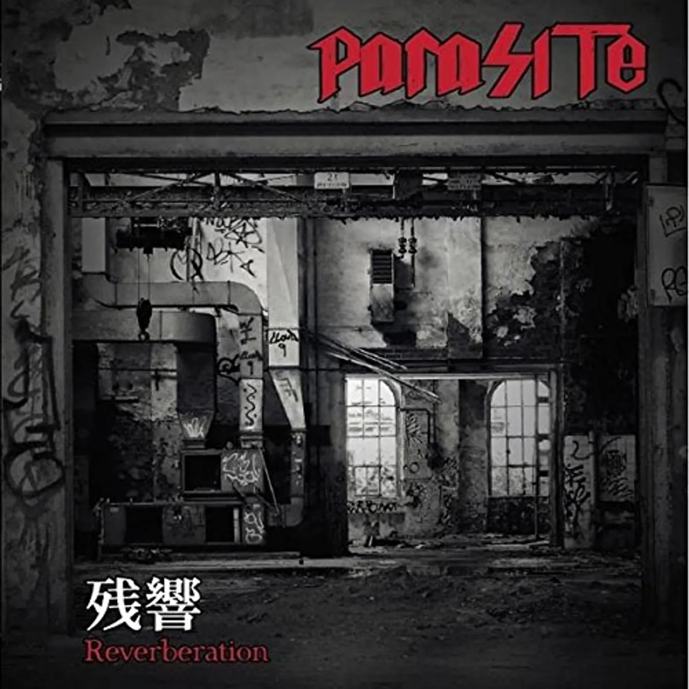 Parasite Zankyo Vinyl Record