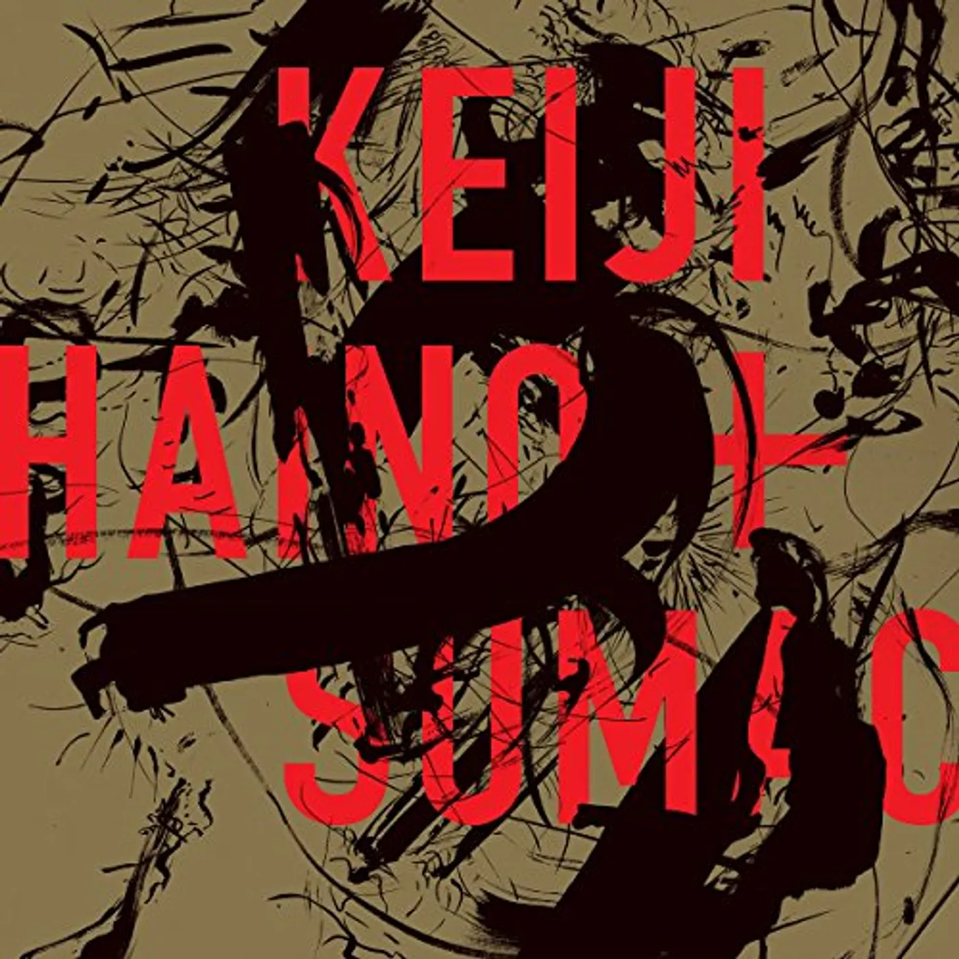 Sumac & Keiji Haino AMERICAN DOLLAR BILL - KEEP FACING SIDEWAYS Vinyl Record