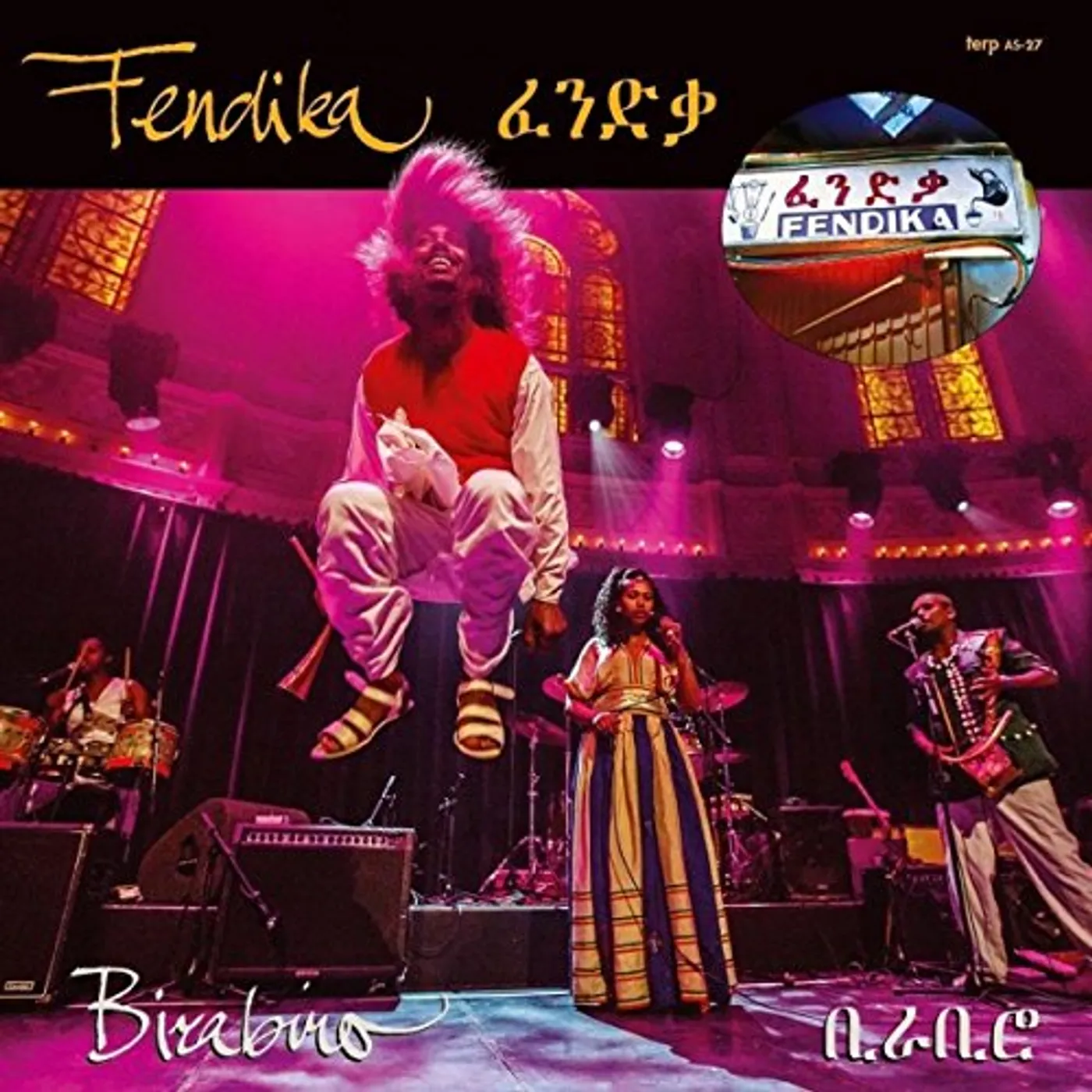 Fendika BIRABIRO Vinyl Record