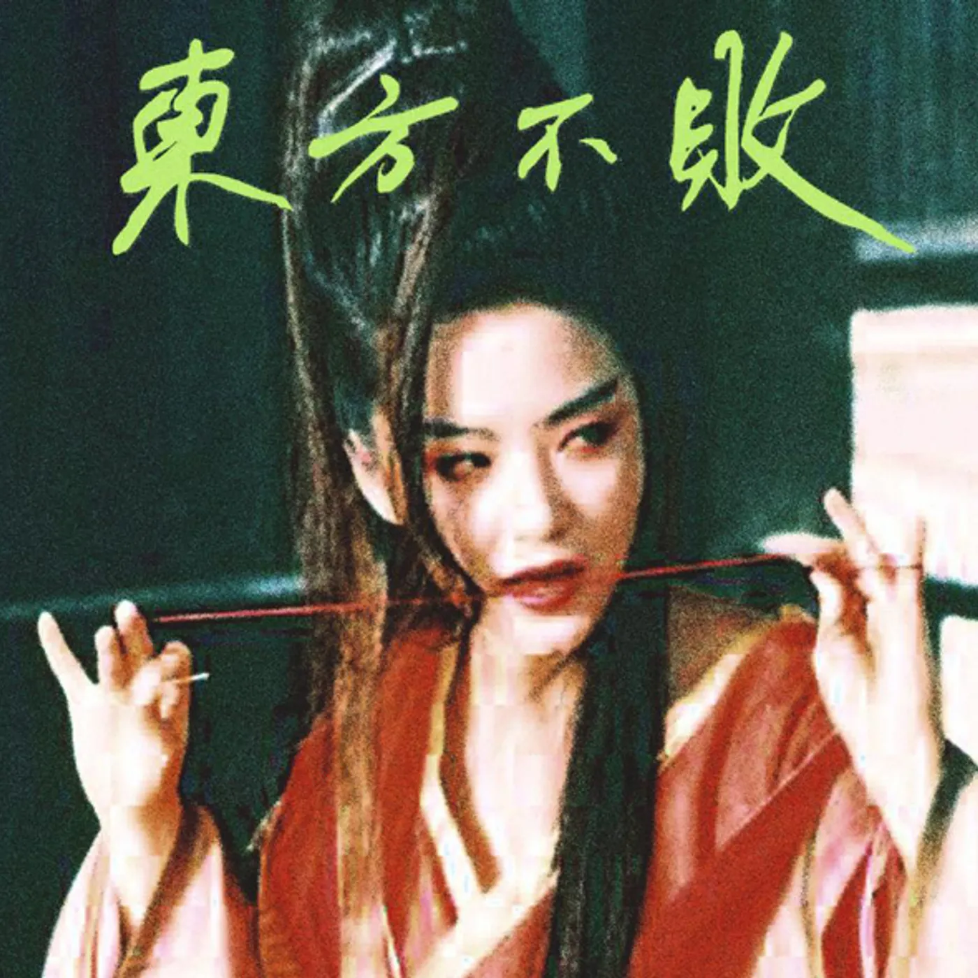 Tzusing DEBUT CD
